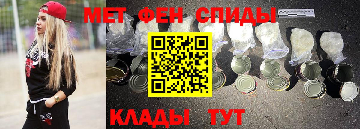 Бугуруслан  АМФ 98%  АМФЕТАМИН  Вход с VPN 