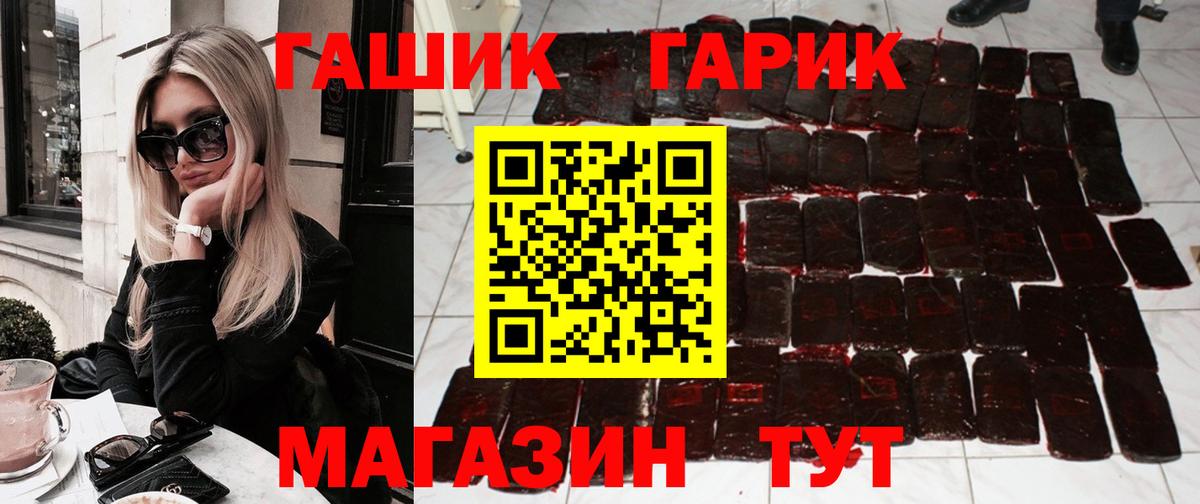 Бугуруслан  ГАШ Ice-O-Lator  Вход с VPN  ГАШИШ Ice-O-Lator 