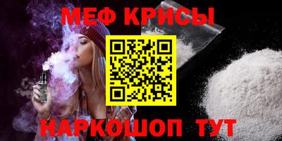 крисы Кунгур