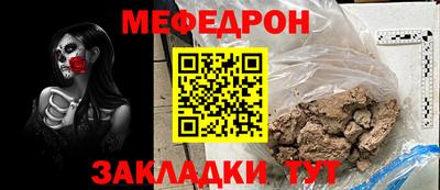 крисы Кунгур