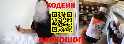 эйфоретик Кулебаки