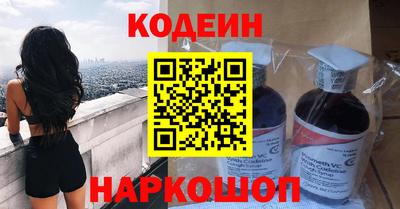 эйфоретик Кулебаки