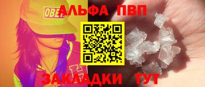 эйфоретик Кулебаки