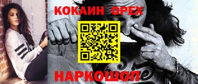 эйфоретик Кулебаки