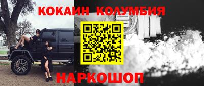 эйфоретик Кулебаки
