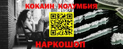 эйфоретик Кулебаки