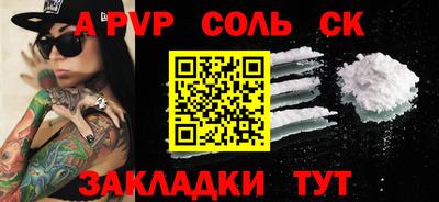 эйфоретик Кулебаки