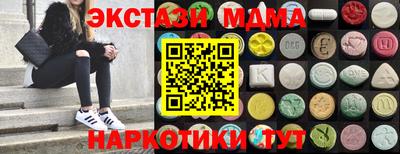 а пвп мука Кумертау