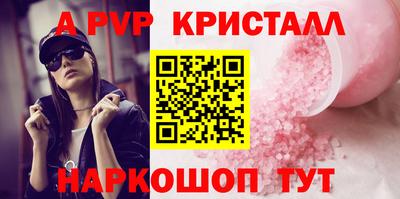 эйфоретик Кулебаки