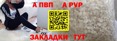 а пвп мука Кумертау
