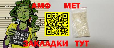 эйфоретик Кулебаки
