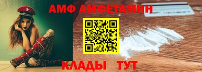 а пвп мука Кумертау