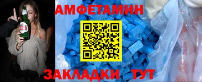 эйфоретик Кулебаки