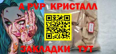 а пвп мука Кумертау