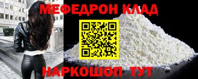 крисы Кунгур