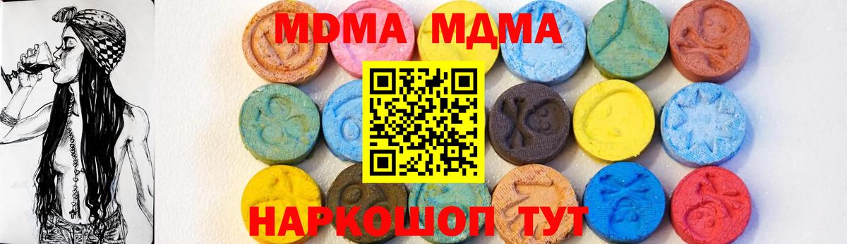 МДМА VHQ Бугуруслан