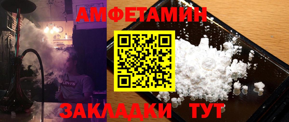 Метамфетамин  Вход с VPN  Бугуруслан  МЕТАМФЕТАМИН кристалл 