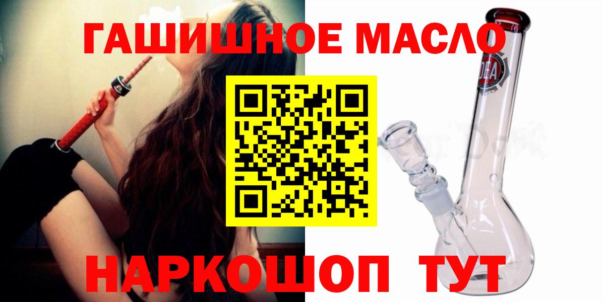 Бугуруслан  ТГК концентрат  Вход с VPN 