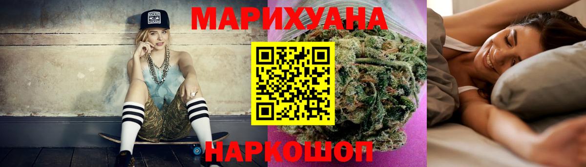 Канабис тримм  Конопля тримм  Вход с VPN  Бугуруслан  Конопля сатива  Бошки Шишки VHQ 